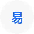 新店网易企业邮箱