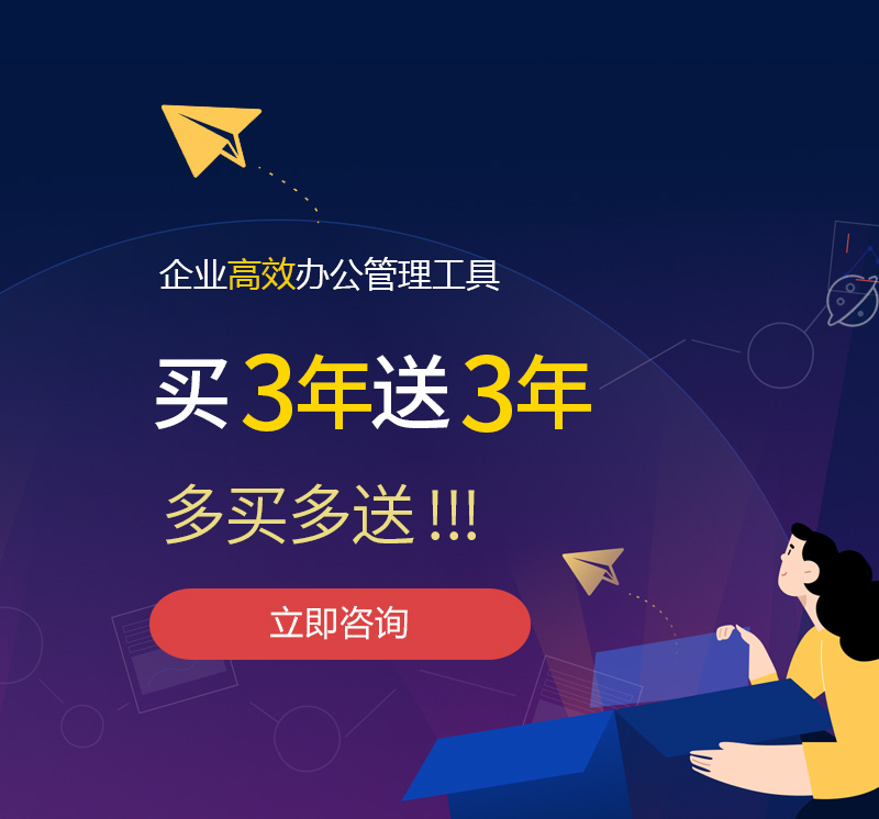 新店网易企业邮箱